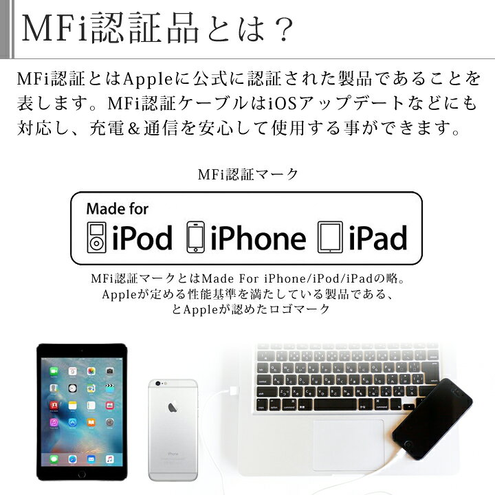 楽天市場】【 送料無料 】 Apple認証 iphone 充電 ケーブル 1m Lightning + microUSB ツインコネクタ ライトニングケーブル MFi認証 断線し難い 急速充電 充電ケーブル 充電器 マイクロUSB アイフォン iPhoneケーブル iPhoneSE iPhoneXR iPhoneXS Max iPhone8 8Plus ... 楽天市場】【 送料無料 】 Apple認証 iphone 充電 ケーブル 1m Lightning + microUSB ツインコネクタ ライトニングケーブル MFi認証 断線し難い 急速充電 充電ケーブル 充電器 マイクロUSB アイフォン iPhoneケーブル iPhoneSE iPhoneXR iPhoneXS Max iPhone8 8Plus ...