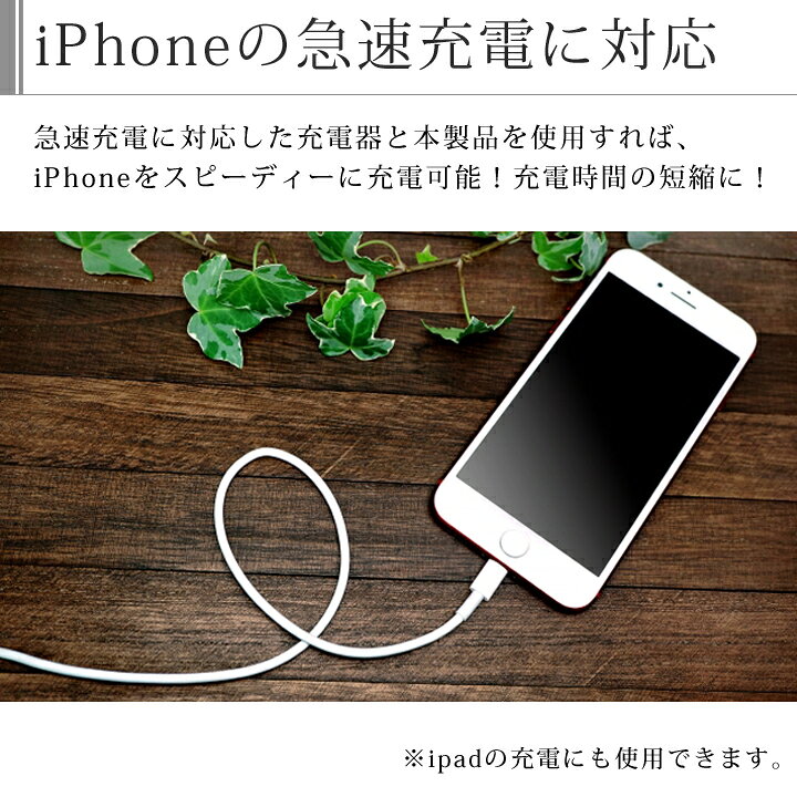 楽天市場】【 送料無料 】 Apple認証 iphone 充電 ケーブル 1m Lightning + microUSB ツインコネクタ ライトニングケーブル MFi認証 断線し難い 急速充電 充電ケーブル 充電器 マイクロUSB アイフォン iPhoneケーブル iPhoneSE iPhoneXR iPhoneXS Max iPhone8 8Plus ... 楽天市場】【 送料無料 】 Apple認証 iphone 充電 ケーブル 1m Lightning + microUSB ツインコネクタ ライトニングケーブル MFi認証 断線し難い 急速充電 充電ケーブル 充電器 マイクロUSB アイフォン iPhoneケーブル iPhoneSE iPhoneXR iPhoneXS Max iPhone8 8Plus ...