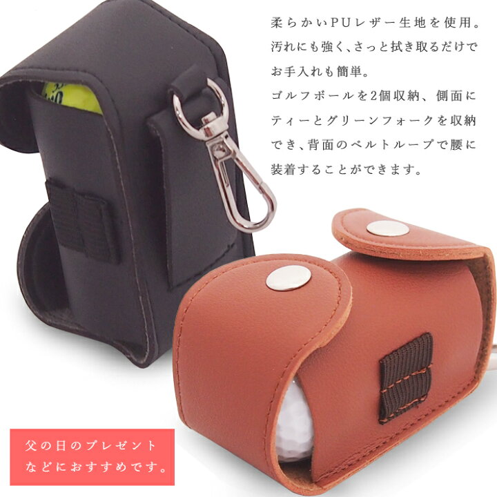 180円 日本メーカー新品 ゴルフ ボールホルダー レザー風 ボールケース ゴルフボール 収納 ホルダー