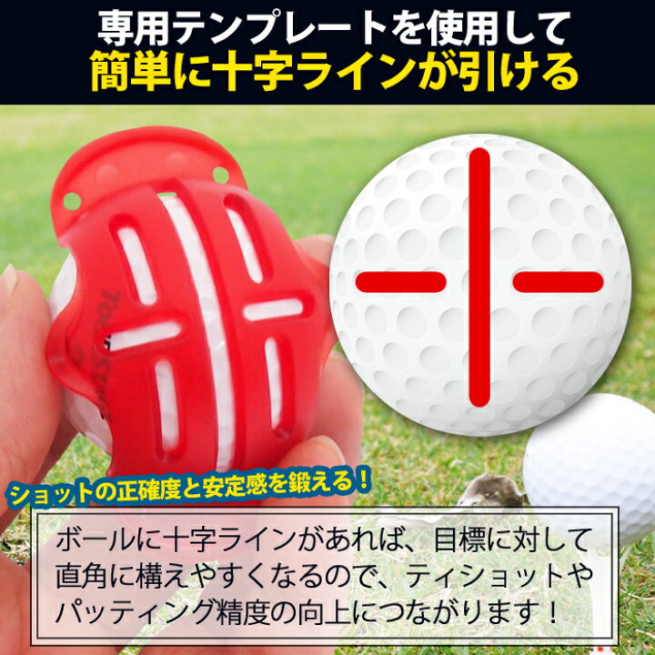 新しく着き ゴルフボールラインマーカー 赤青ペンセット パッティング練習 パター ゴルフ ボールラインマーカー パッティング パター ペンセット