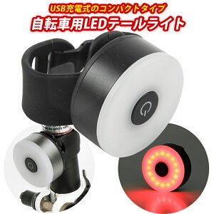 ] LED e[Cg USB[d RpNg ȒPt ⏕ V[g|Xg Th t UberEats E[o[C[c  zB ɍœK zB Cg v e[v TCN