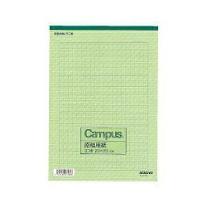 原稿用紙 横書きの通販 価格比較 価格 Com