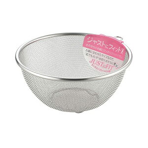 【3個セット】 ヨシカワ SJ1381 ジャストにフィット 丸型ザル 18cm リング付 yoshikawa 丈夫 ストレーナー 水切り キッチンツール 日本製 ザル キッチン用品 ステンレス 便利 調理グッズ 脚付き 高