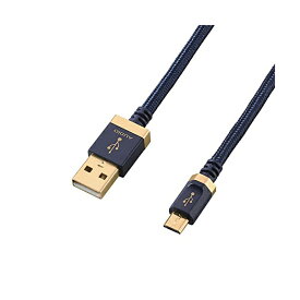 【正規代理店】 エレコム DH-AMB12 USBケーブル オーディオ用 音楽用 USB2.0 ( A to microB ) 1.2m AVケーブル / 音楽伝送 / A-microBケーブル /