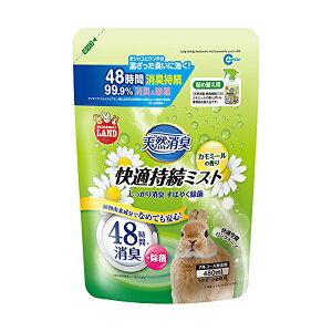 y3Zbgz }J VRL K~Xg J~[̍ lߑւp 480ml E MR-875 MARUKAN nX^[ ybgpi ߂p `` L GT  gC l