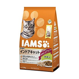 【3個セット】 アイムス ( IAMS ) 成猫用 インドアキャット チキン 1.5kg キャットフード 猫 ネコ ねこ キャット cat ニャンちゃん