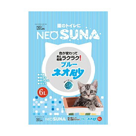【8個セット】 ネオ・ルーライフ 猫砂 ネオ砂 ブルー 6L 猫 ネコ ねこ キャット cat ニャンちゃん