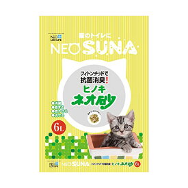 【8個セット】 ネオ・ルーライフ 猫砂 ネオ砂ヒノキ 6L 猫 ネコ ねこ キャット cat ニャンちゃん