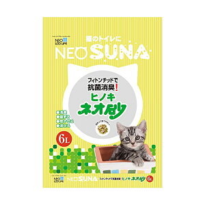 【8個セット】 コーチョー ネオ・ルーライフ 猫砂 ネオ砂 ヒノキ 6L 猫 ネコトイレ トイレに流せる 猫トイレ トイレタリー ウッド 燃やせる トイレ用品 ペット用 ネコ 瞬間吸収 トイレ 業務用