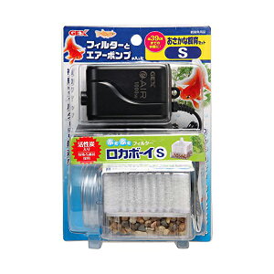 ジェックス おさかな飼育セット S 適合水槽 39cm以下の水槽(水深35cm以下) GEX エアーポンプ 飼育セット 観賞魚用品 フィルター カルキ抜き ロカボーイ スペアパーツ ペット用品 観賞魚用 水槽