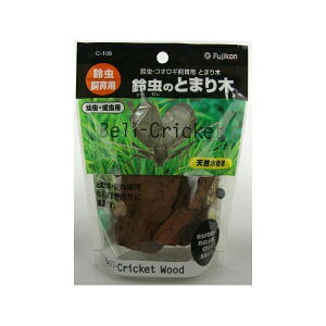 【3個セット】 フジコン 鈴虫のとまり木 Mサイズ 昆虫 昆虫用品 ペットグッズ コオロギ サイズ 天然木 安心素材