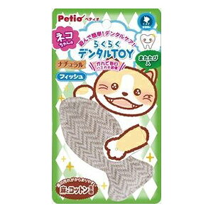 y12Zbgz yeBI 炭炭f^TOY gC i`ʂ tBbV ʂ SL Petio W25195 f^PA Lp Rbg ܂ѓ lR f^ i`