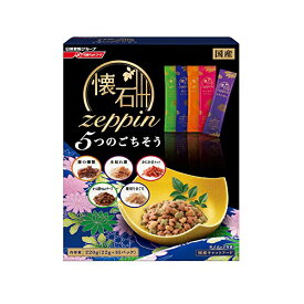 【6個セット】 懐石zeppin 5つのごちそう220g おまとめセット キャットフード 猫 ネコ ねこ キャット cat ニャンちゃん