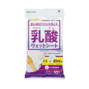 y10Zbgz AY}H SQA43 C|pEFbgV[g _EFbgV[goXEEߏp V[gTCY30×20cm 10 SŃJr𗎂Ƃ Azuma AY} kogyo p[v | 