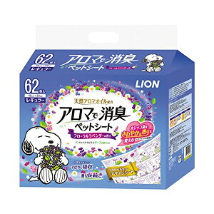 CI A}ŏLybgV[g M[ 62 L  V[g LION CIybg CI  ybgObY gCV[c gCV[g ybgV[c ybgV[g y