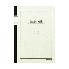 【3個セット】 コクヨ チ-15 ノート式帳簿 B5 金銭出納帳 50枚入 おまとめセット