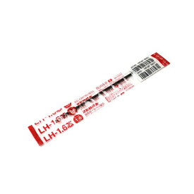 【3個セット】 ゼブラ RLH16‐R 油性ボールペン替芯 LH‐1.6芯 赤 1.6mm おまとめセット