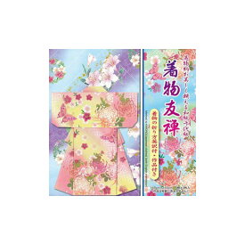 楽天市場 和紙千代紙 着物友禅の通販