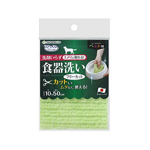 y3Zbgz TR[ тtbV ybgpH  ŉꂪƂ kƂ ʂ߂ t[Jbg 10×50cm BH-23 SANKO t[h{E ybgpi pi X|W 