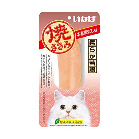 【24個セット】 いなば 焼ささみ 本格鰹だし味 キャットフード 猫 ネコ ねこ キャット cat ニャンちゃん