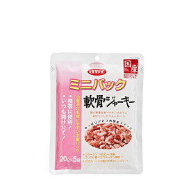 【8個セット】 軟骨ジャーキー ミニパック 100g ( 20g×5 ) ドッグフード ドックフード 犬 イヌ いぬ ドッグ ドック dog ワンちゃん