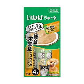 【48個セット】 いなば 犬用ちゅ~る 総合栄養食 とりささみ チーズ入り ドッグフード ドックフート 犬 イヌ いぬ ドッグ ドック dog ワンちゃん