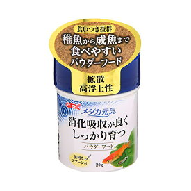 【36個セット】 ジェックス メダカ元気 パウダーフード 20g 稚魚から成魚まで対応 便利なスプーン付