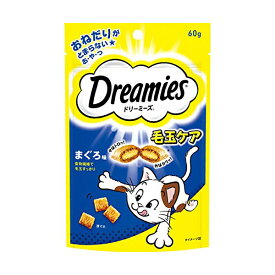 【3個セット】 ドリーミーズ 毛玉ケア まぐろ味 60g キャットフード 猫 ネコ ねこ キャット cat ニャンちゃん