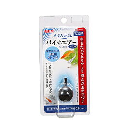 楽天市場 バクテリア ストーンの通販 楽天市場 バクテリア ストーンの通販