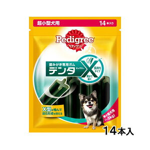 【8個セット】 マースジャパンリミテッド ペディグリー デンタエックス 超小型犬用 14本 スティック イヌ 小型品種 歯みがきガム 犬用おやつ デンタルケア マースジャパン 歯磨き専用ガム