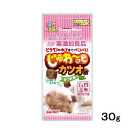 【3個セット】 キャティーマン 猫用おやつ 無添加良品 じゅわ~っとカツオ かつお節入り 30g キャットフード 猫 ネコ ねこ キャット cat ニャンちゃん