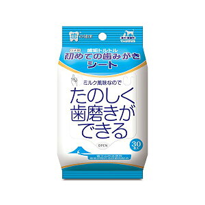 【3個セット】 トーラス 初めての歯みがきシー 30枚 シー 犬 アダルト デンタルケア ノンアルコール お手入れ ミルク味 プラケア 歯みがき ペット用品 愛猫用 歯磨きシート ケア シート ミル