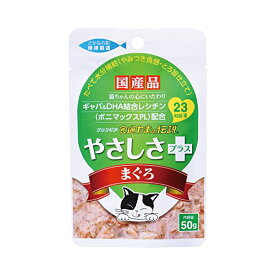 【6個セット】 食通たまの伝説 やさしさプラスパウチ50g おまとめセット キャットフード 猫 ネコ ねこ キャット cat ニャンちゃん