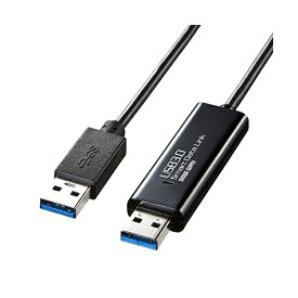 【 送料無料 】 サンワサプライ ドラッグ＆ドロップ対応USB3.0リンクケーブル ( Mac / Windows対応 ) KB-USB-LINK4 PC間のデータ移動に最適 USBリンクケーブル ドラッグ＆ドロップ対応 USB3.0 Mac・Windows・タブレット対応 USBケーブル