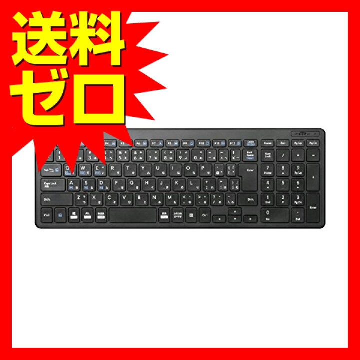 楽天市場】【 送料0円 】 エレコム Bluetoothキーボード パンタグラフ 薄型 コンパクト マルチOS対応 PS5 ブラック TK- FBP101BK : ウルマックス 楽天市場店 楽天市場】【 送料0円 】 エレコム Bluetoothキーボード パンタグラフ 薄型 コンパクト マルチOS対応 PS5 ブラック TK- FBP101BK : ウルマックス 楽天市場店