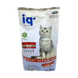 【3個セット】 iq ( アイキュー ) +猫ドライまぐろ 2.5kg キャットフード 猫 ネコ ねこ キャット cat ニャンちゃん