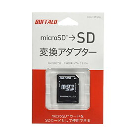 【 送料無料 】 バッファロー microSDカード→SDカード変換アダプター BSCRMSDA