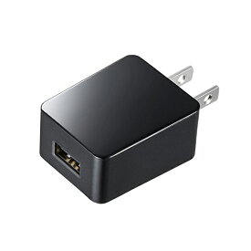 【 送料無料 】 サンワサプライ USB充電器 ( 2A 高耐久タイプ ) ACA-IP52BK USB充電器 ( 2A・高耐久タイプ・ブラック )