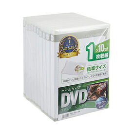 楽天市場 Dvd 保管 ケースの通販