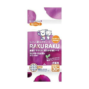 y2Zbgz X[p[Lbg LC NEW炭炭݂V[g }bT[W 30 I[wX EL VjA Cv Super Cat f^PA  ʃObY ybgph 