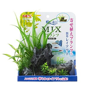 ジェックス 癒し水景 MIXプランツ ロック黒 本体サイズ 約幅18×奥行9×高さ23cm GEX アクアリウム用品 アクアリウム ペット用品 観賞魚用 水槽用 熱帯魚 観賞魚 日用品 グッズ ロック 水槽 人工