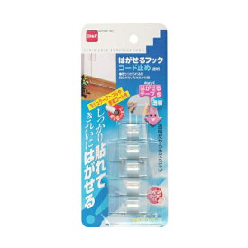 ニトムズ H2970 はがせるフック コード止め 透明 9mm×26mm×15mm 5個入り Nitto Nitoms