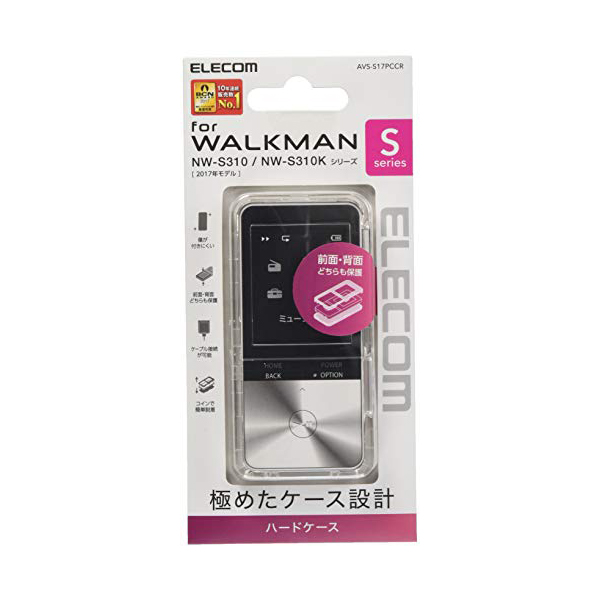エレコム ELECOM AVS-S17PCCR 日時指定 送料無料 Walkman あす楽 ハードケース クリア SEAL限定商品 S