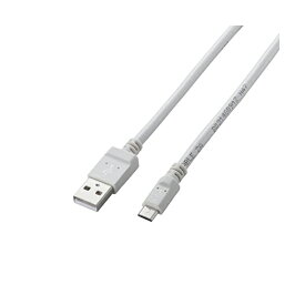 【正規代理店】 エレコム MPA-AMB2U12WH マイクロUSBケーブル microUSB スタンダード 急速充電対応 [表裏がわかりやすい、台形コネクターを採用] 転送・充電 2A出力 1.2m ホワイト microUSBケーブル 通信 充電