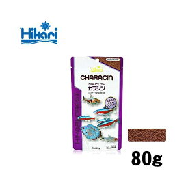 【 送料無料 】 ヒカリ ( Hikari ) ひかりクレスト カラシン 80g ※価格は1個のお値段です