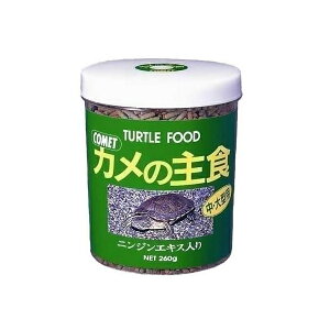 カメ 餌の通販 価格比較 価格 Com