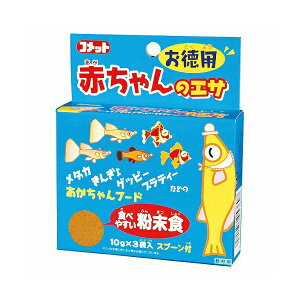 【3個セット】 イトスイ コメット 10g×3袋入り 徳用赤ちゃんのエサ 30g マッスルケア サカナ シーフード 全ての種 ベビー 粉末 熱帯魚用フード 赤ちゃんのエサ 熱帯魚 グッピー フード 徳用 ペ