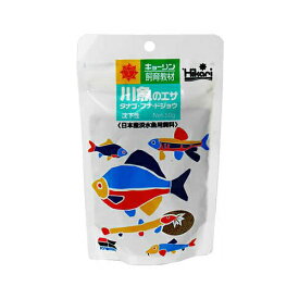 【50個セット】 川魚のエサ 50g