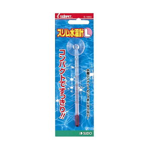 【3個セット】 スドー スリム水温計 L 水温計 魚 全年齢 SUDO 観賞魚用水温計 スターペット コンパクト 日用品 ペット 安心素材