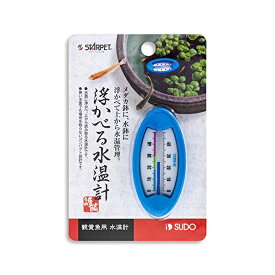 【12個セット】 スドー 浮かべる水温計 防水 熱帯魚・観賞魚 全年齢 SUDO 観賞魚用水温計 スターペット 観賞魚用 水槽用 魚用品 観賞魚 水温計 日用品 ペット 用品 安心素材